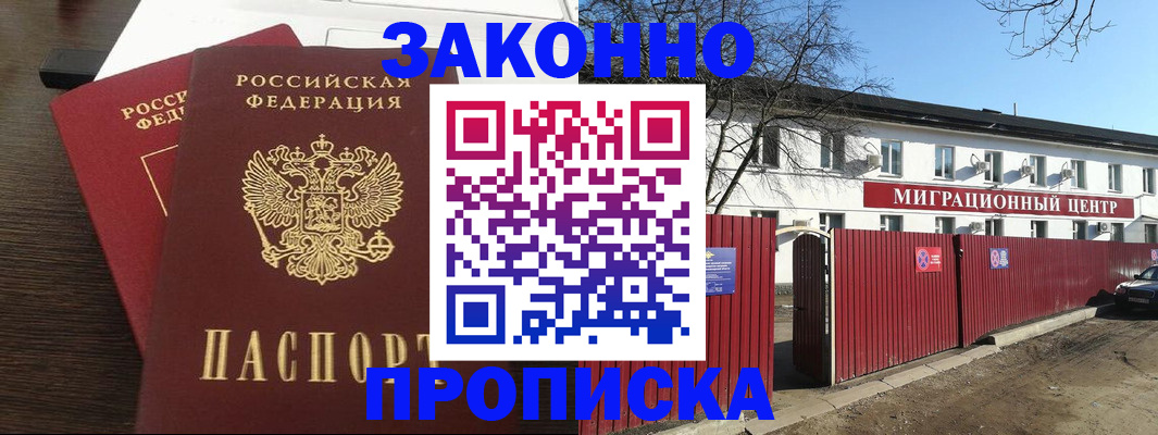форма 3 в Бавлах